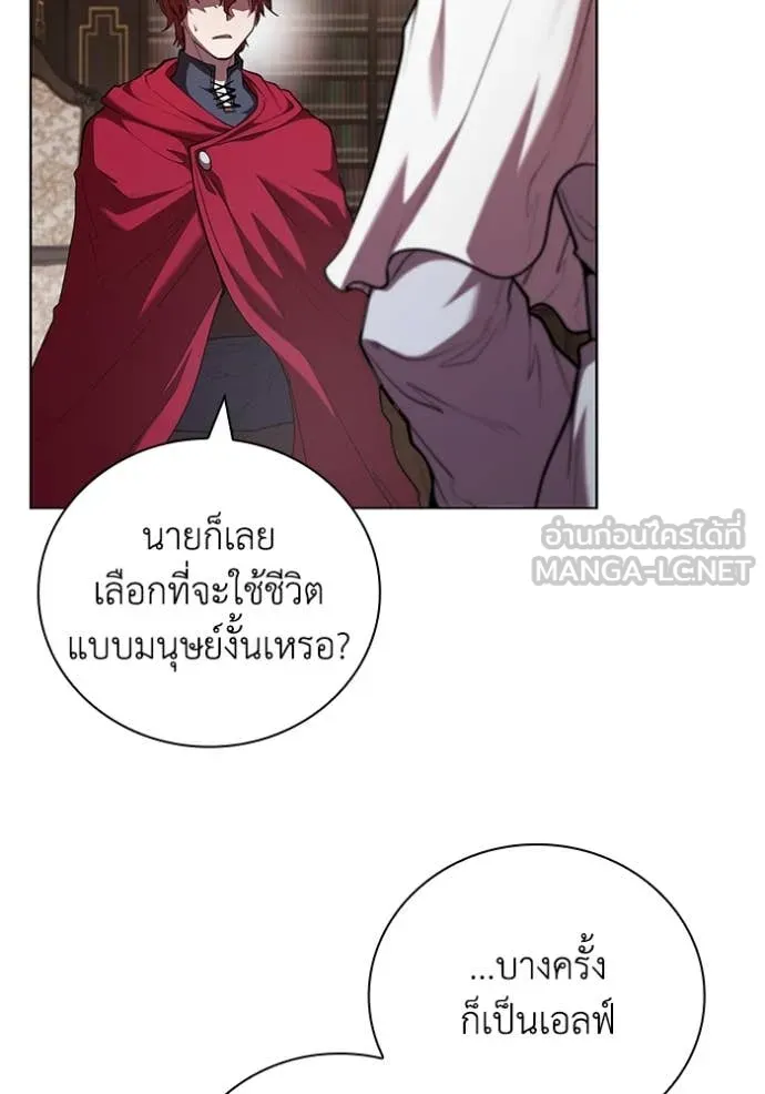 I Regressed As The Duke เกิดใหม่ในร่างดยุก ตอนที่ 116 page 54