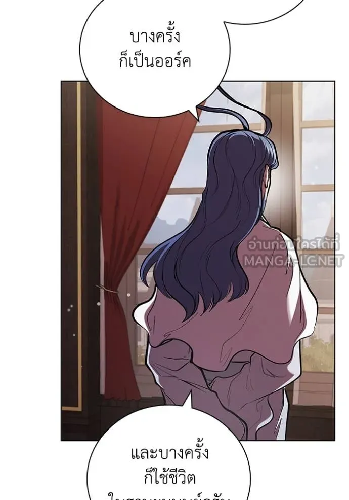 I Regressed As The Duke เกิดใหม่ในร่างดยุก ตอนที่ 116 page 55