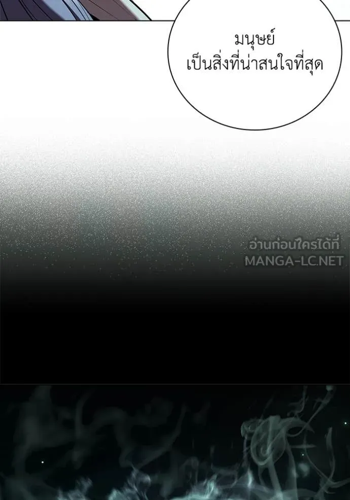 I Regressed As The Duke เกิดใหม่ในร่างดยุก ตอนที่ 116 page 57