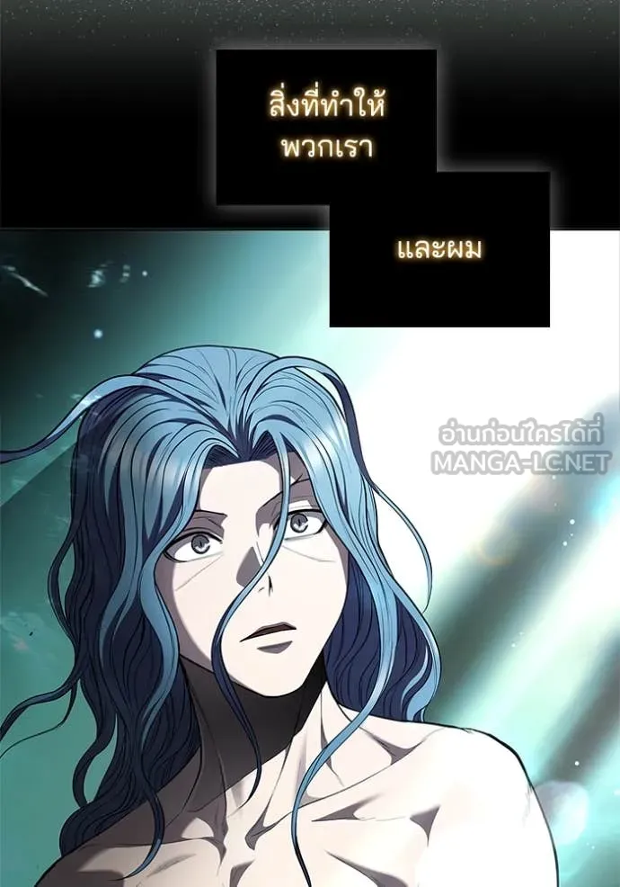 I Regressed As The Duke เกิดใหม่ในร่างดยุก ตอนที่ 116 page 65