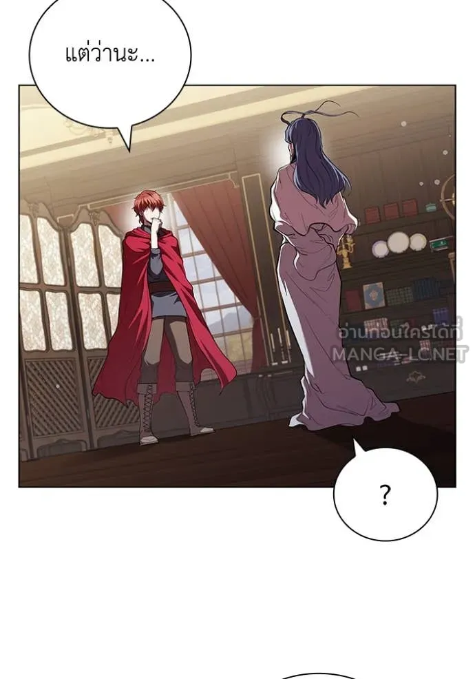 I Regressed As The Duke เกิดใหม่ในร่างดยุก ตอนที่ 116 page 71