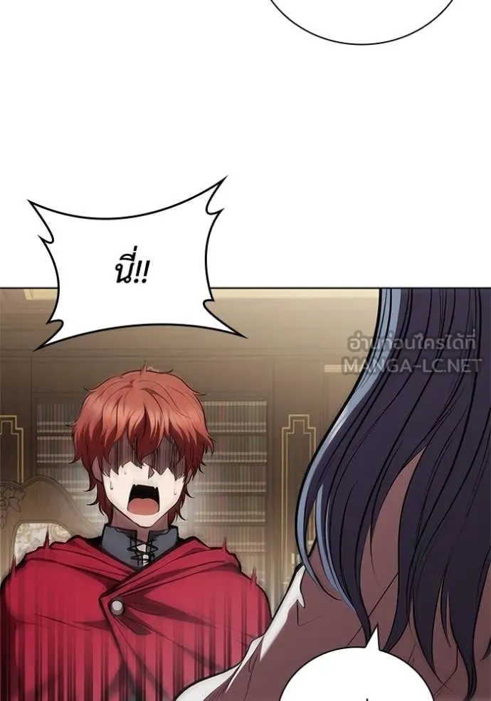 I Regressed As The Duke เกิดใหม่ในร่างดยุก ตอนที่ 116 page 79