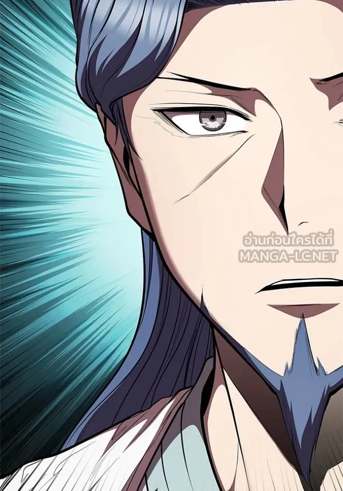 I Regressed As The Duke เกิดใหม่ในร่างดยุก ตอนที่ 116 page 82