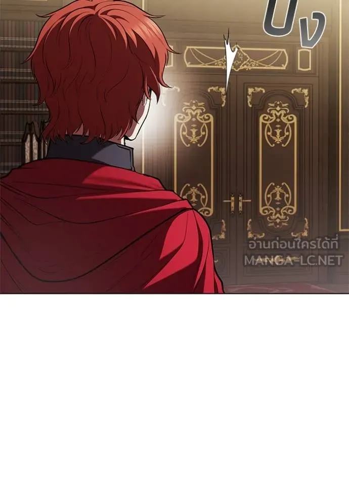 I Regressed As The Duke เกิดใหม่ในร่างดยุก ตอนที่ 116 page 90