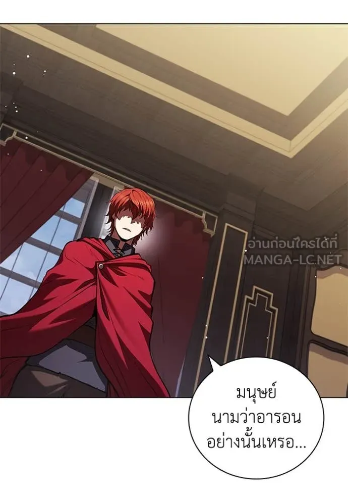 I Regressed As The Duke เกิดใหม่ในร่างดยุก ตอนที่ 116 page 91