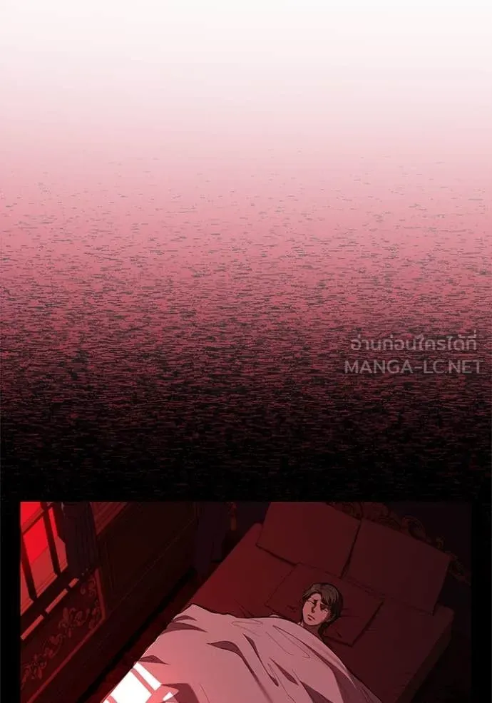 I Regressed As The Duke เกิดใหม่ในร่างดยุก ตอนที่ 116 page 94