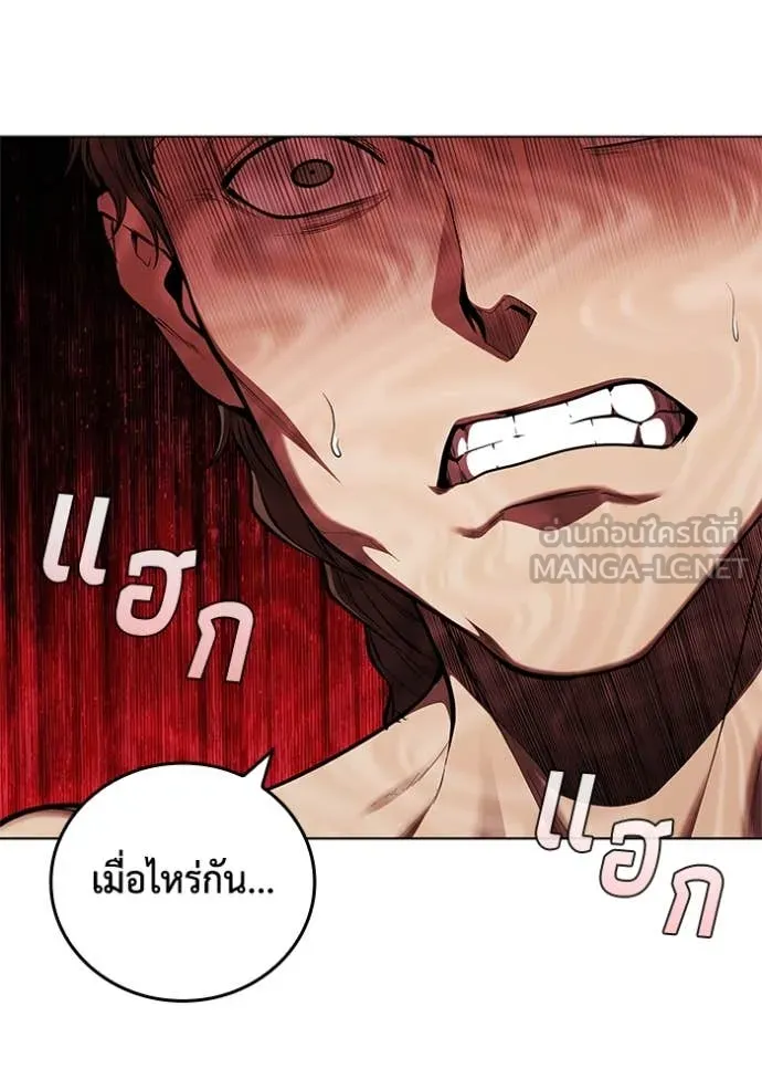 I Regressed As The Duke เกิดใหม่ในร่างดยุก ตอนที่ 116 page 100