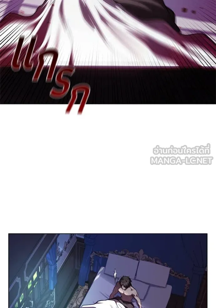 I Regressed As The Duke เกิดใหม่ในร่างดยุก ตอนที่ 116 page 102