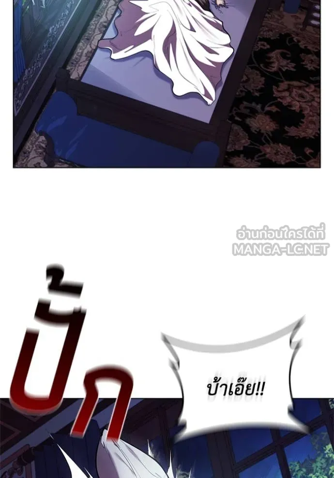 I Regressed As The Duke เกิดใหม่ในร่างดยุก ตอนที่ 116 page 103