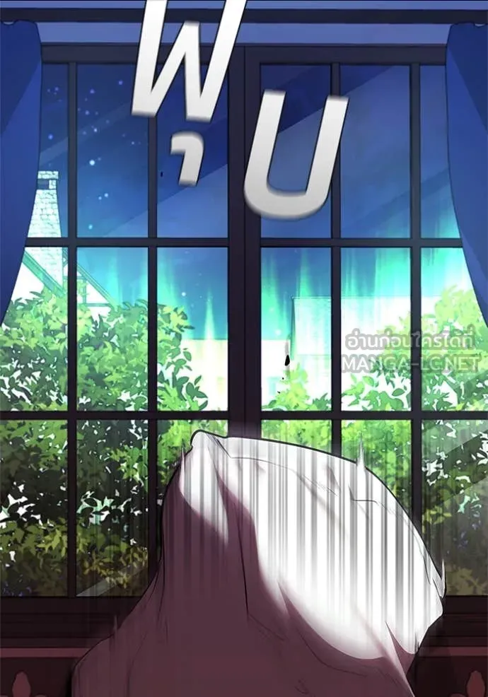 I Regressed As The Duke เกิดใหม่ในร่างดยุก ตอนที่ 116 page 105