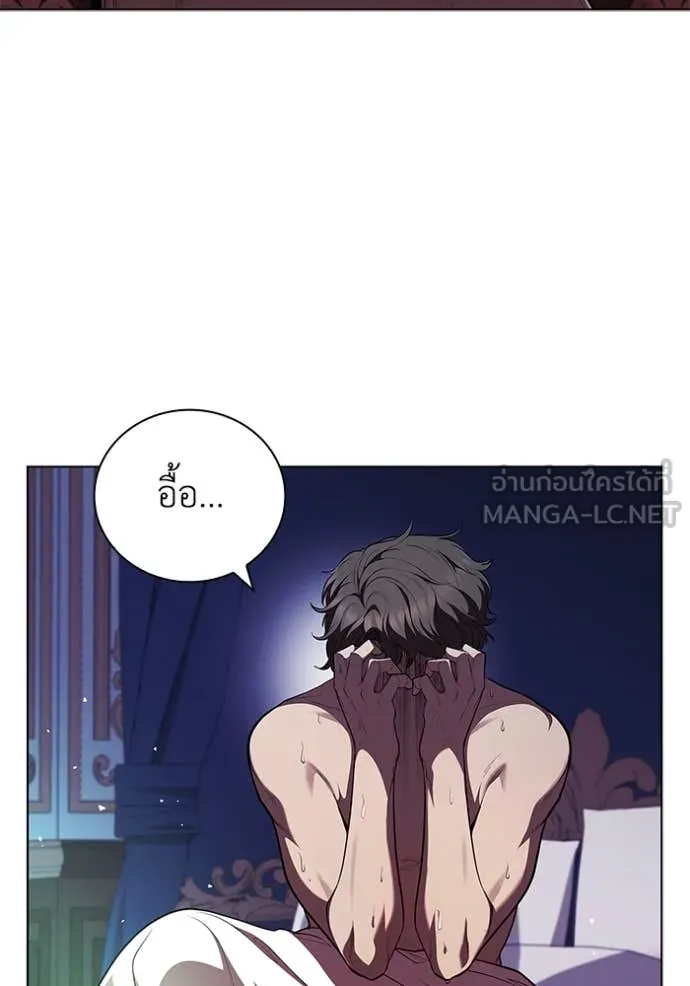 I Regressed As The Duke เกิดใหม่ในร่างดยุก ตอนที่ 116 page 106