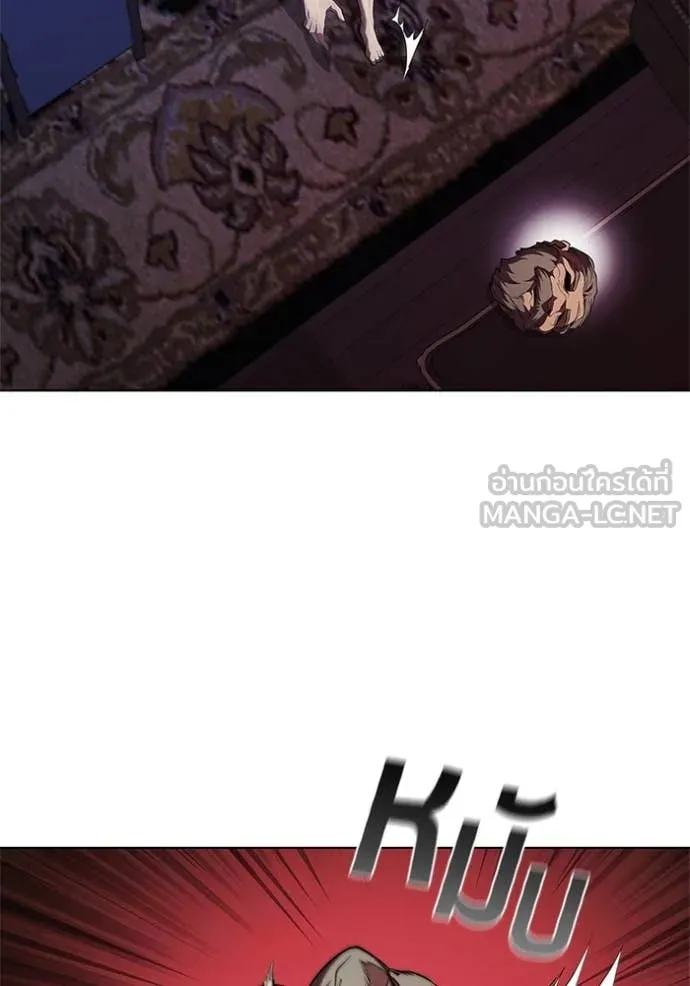 I Regressed As The Duke เกิดใหม่ในร่างดยุก ตอนที่ 116 page 108