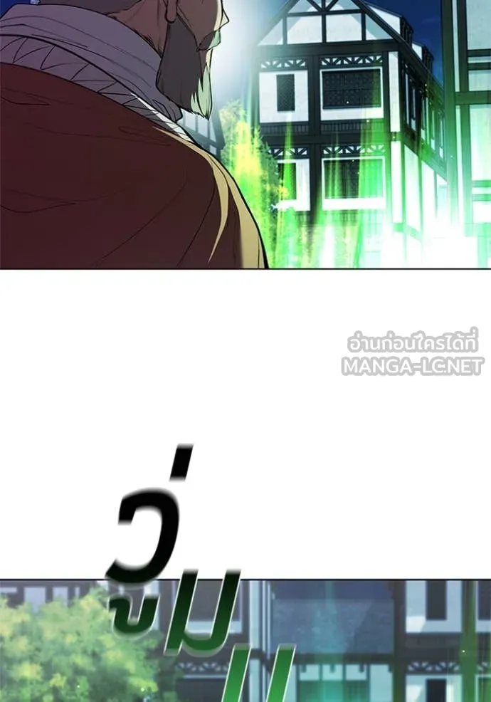 I Regressed As The Duke เกิดใหม่ในร่างดยุก ตอนที่ 116 page 113