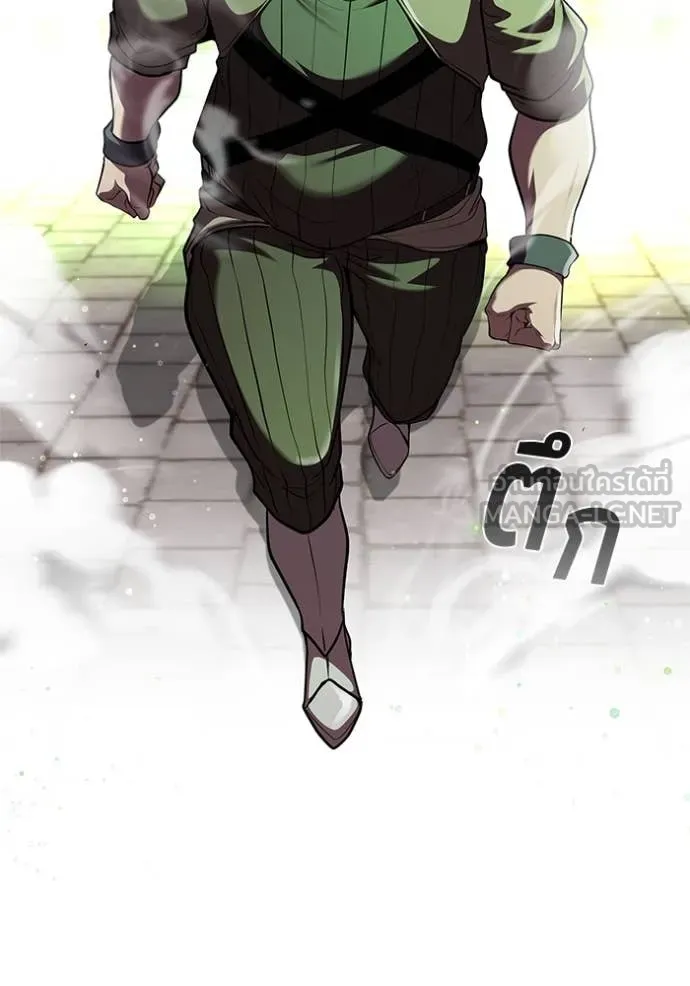 I Regressed As The Duke เกิดใหม่ในร่างดยุก ตอนที่ 116 page 118