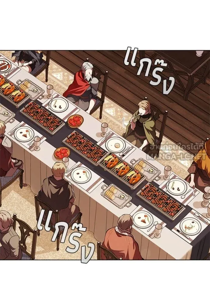 I Regressed As The Duke เกิดใหม่ในร่างดยุก ตอนที่ 117 page 5