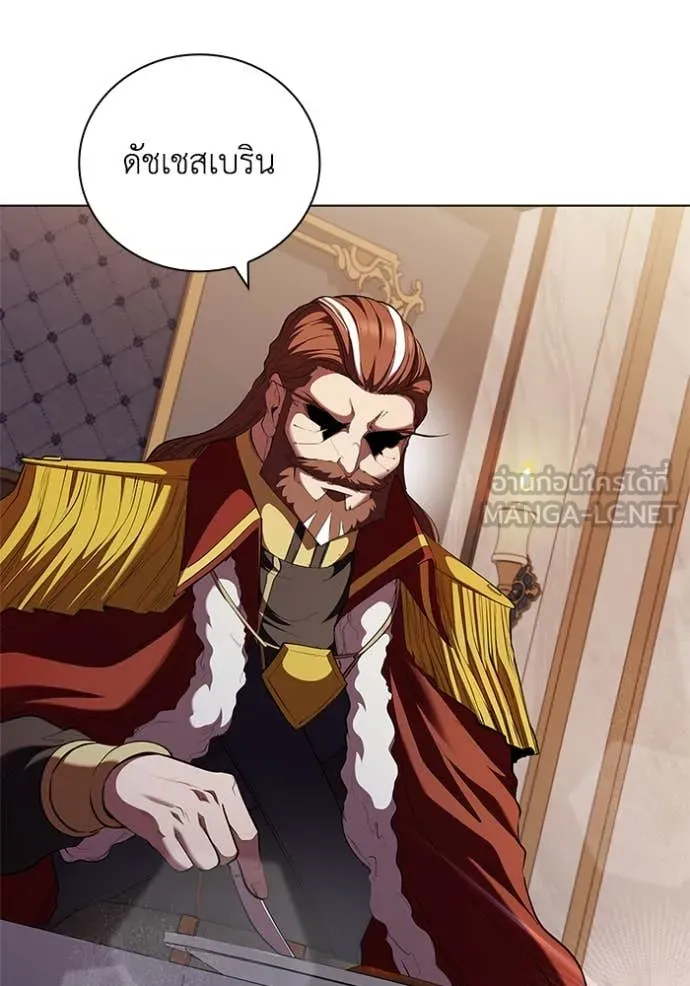 I Regressed As The Duke เกิดใหม่ในร่างดยุก ตอนที่ 117 page 11