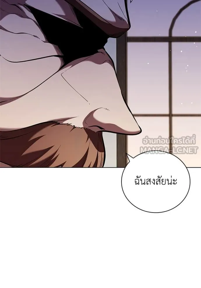 I Regressed As The Duke เกิดใหม่ในร่างดยุก ตอนที่ 117 page 14