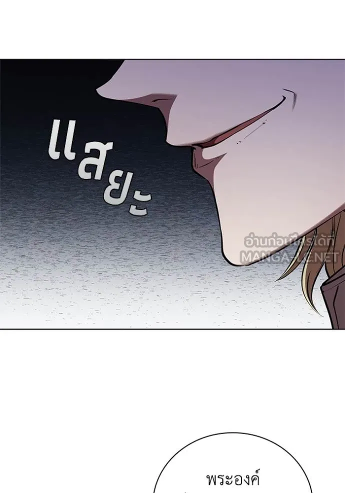 I Regressed As The Duke เกิดใหม่ในร่างดยุก ตอนที่ 117 page 15