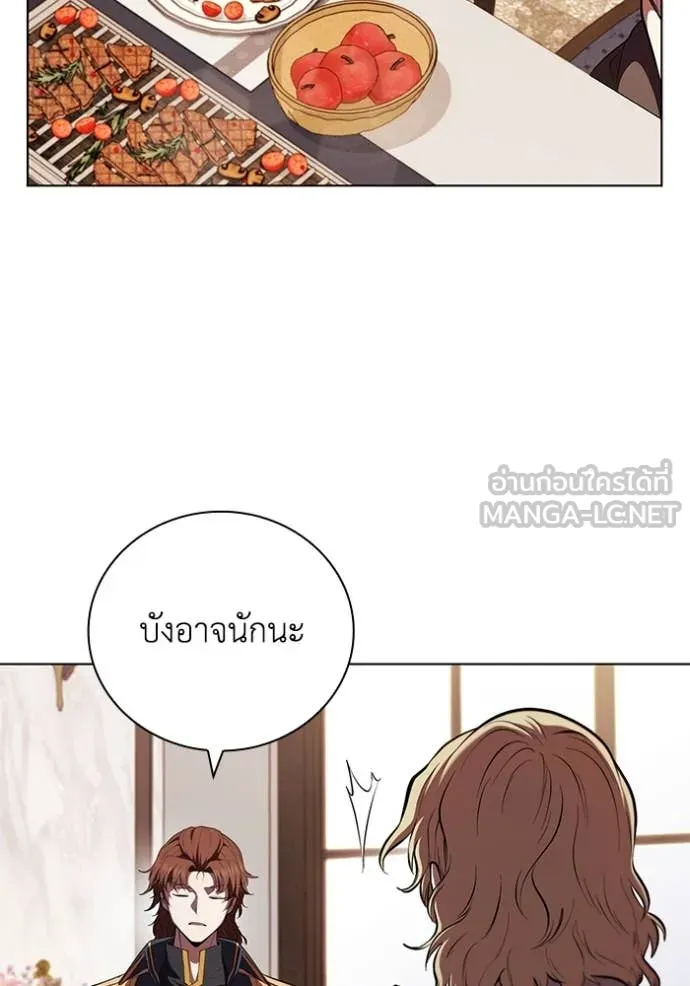 I Regressed As The Duke เกิดใหม่ในร่างดยุก ตอนที่ 117 page 17