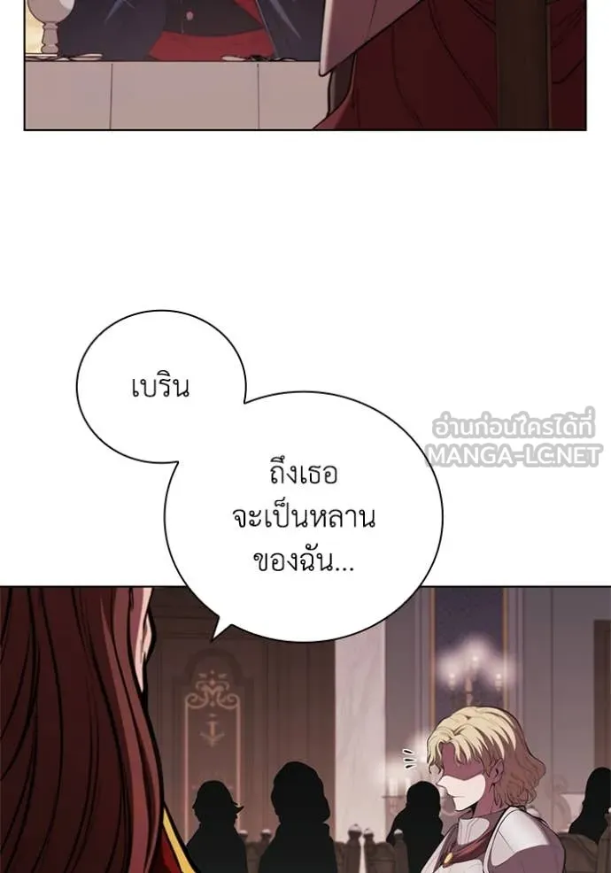 I Regressed As The Duke เกิดใหม่ในร่างดยุก ตอนที่ 117 page 30