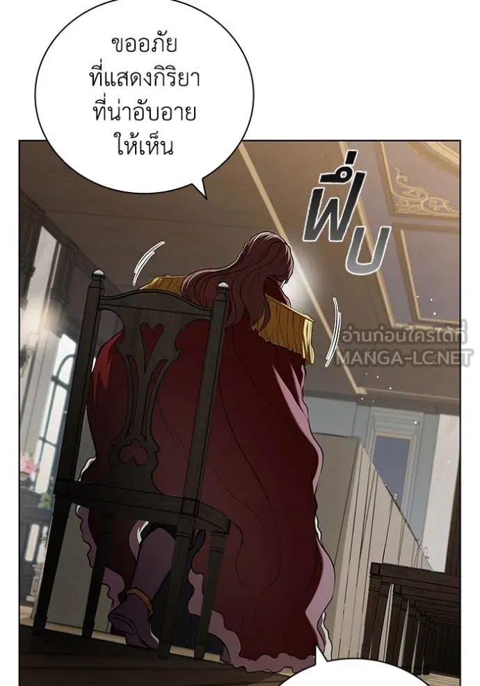 I Regressed As The Duke เกิดใหม่ในร่างดยุก ตอนที่ 117 page 36