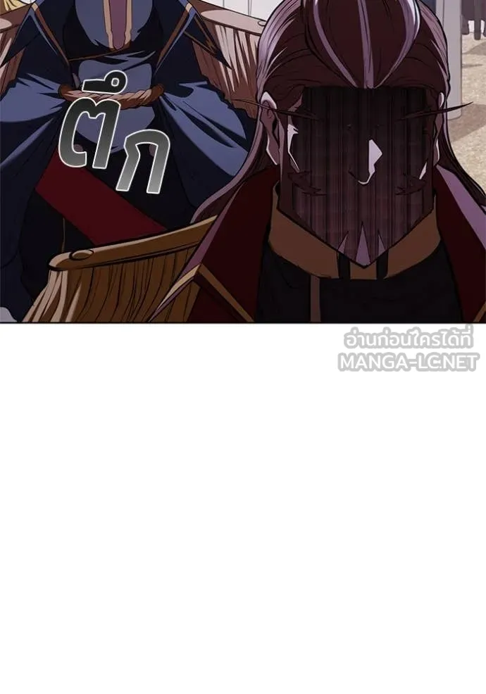 I Regressed As The Duke เกิดใหม่ในร่างดยุก ตอนที่ 117 page 38