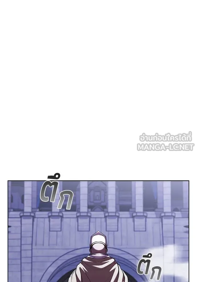 I Regressed As The Duke เกิดใหม่ในร่างดยุก ตอนที่ 117 page 46