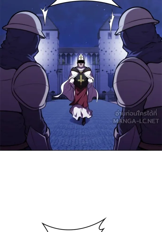 I Regressed As The Duke เกิดใหม่ในร่างดยุก ตอนที่ 117 page 48