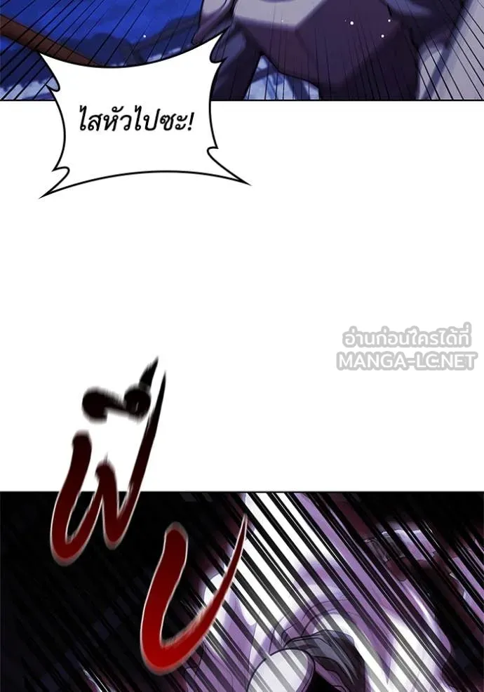 I Regressed As The Duke เกิดใหม่ในร่างดยุก ตอนที่ 117 page 52