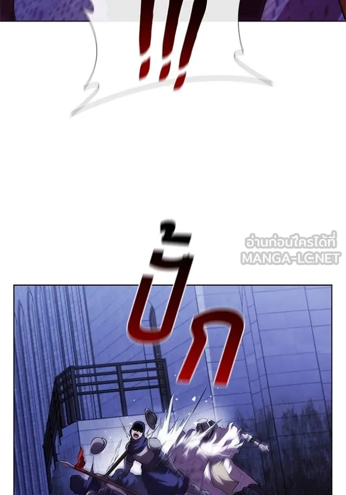 I Regressed As The Duke เกิดใหม่ในร่างดยุก ตอนที่ 117 page 54