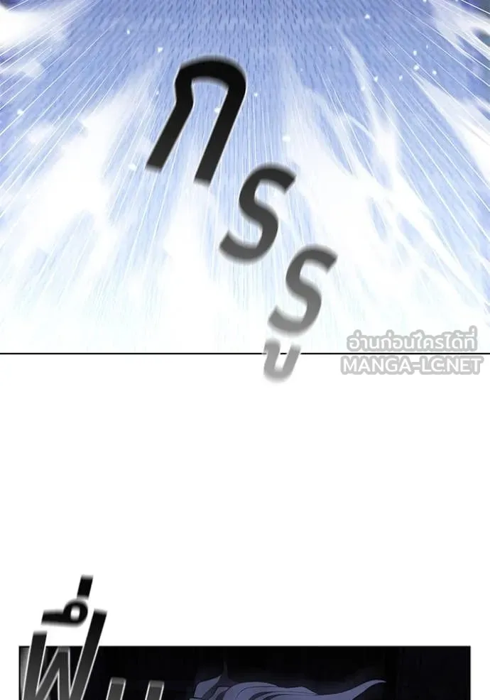 I Regressed As The Duke เกิดใหม่ในร่างดยุก ตอนที่ 117 page 59