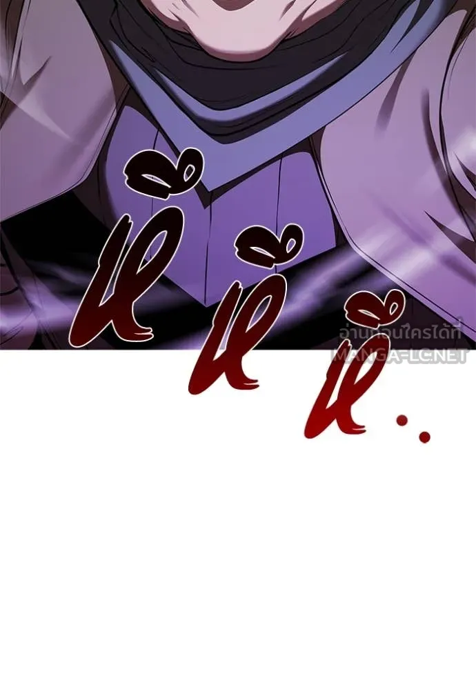 I Regressed As The Duke เกิดใหม่ในร่างดยุก ตอนที่ 117 page 62