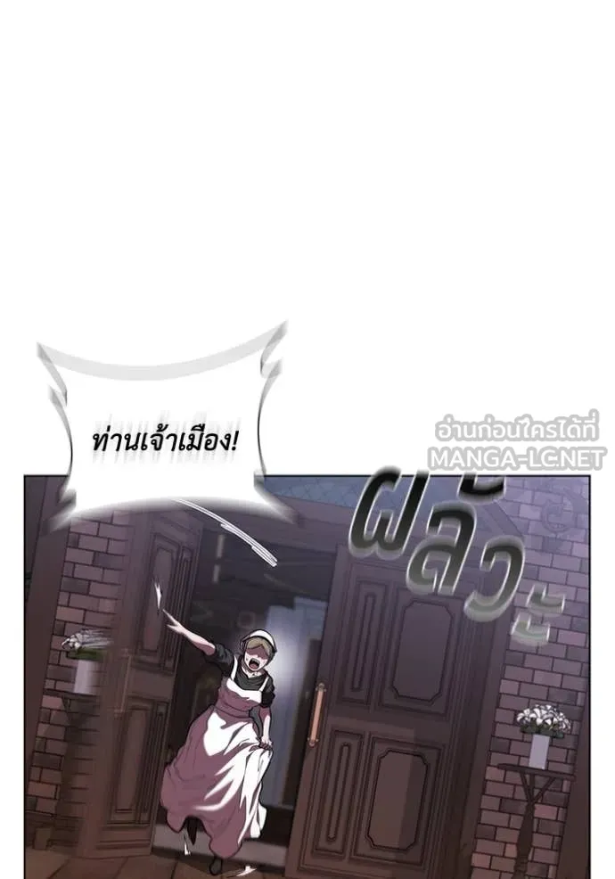 I Regressed As The Duke เกิดใหม่ในร่างดยุก ตอนที่ 117 page 63