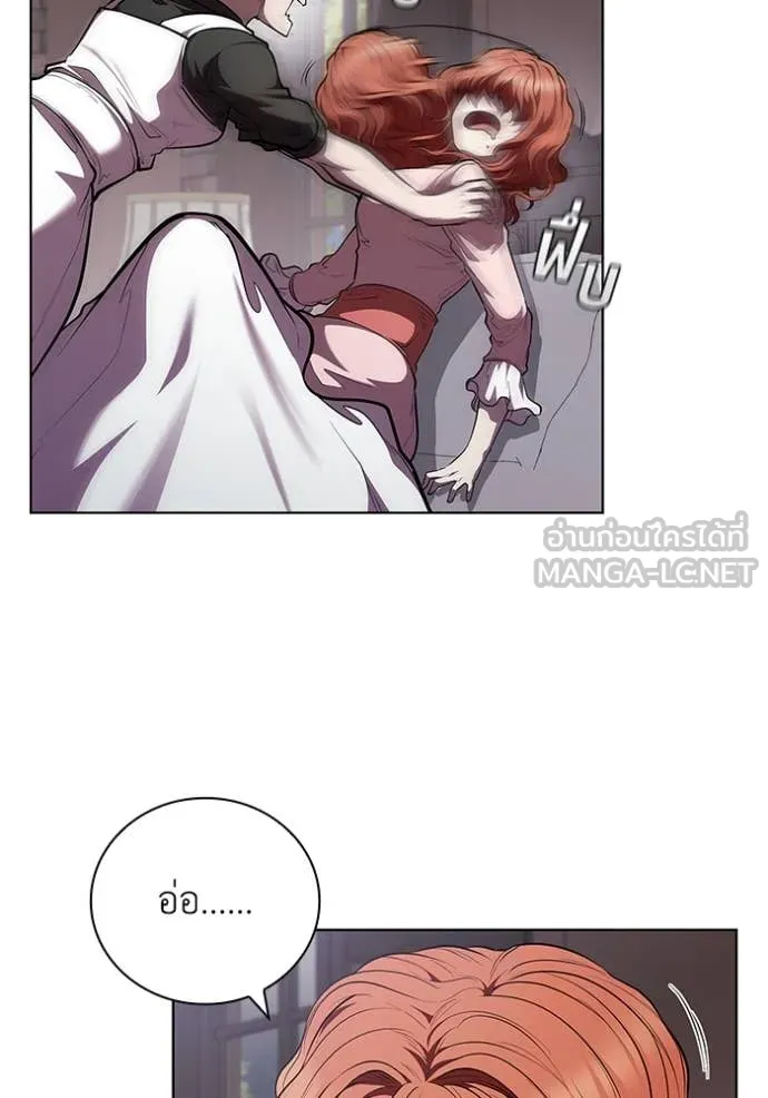 I Regressed As The Duke เกิดใหม่ในร่างดยุก ตอนที่ 117 page 66