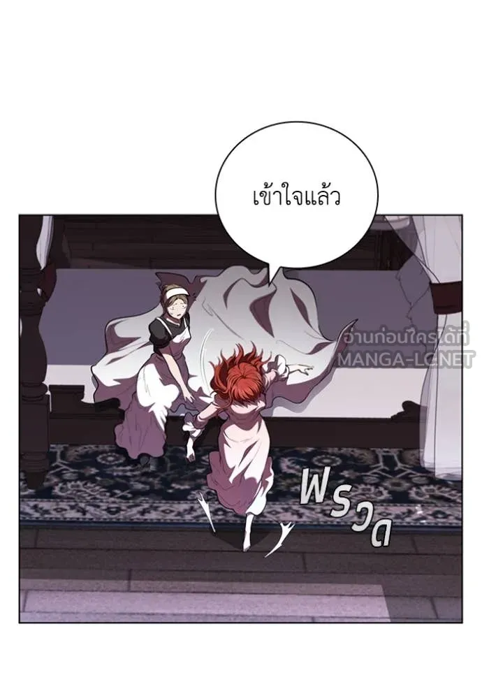 I Regressed As The Duke เกิดใหม่ในร่างดยุก ตอนที่ 117 page 73