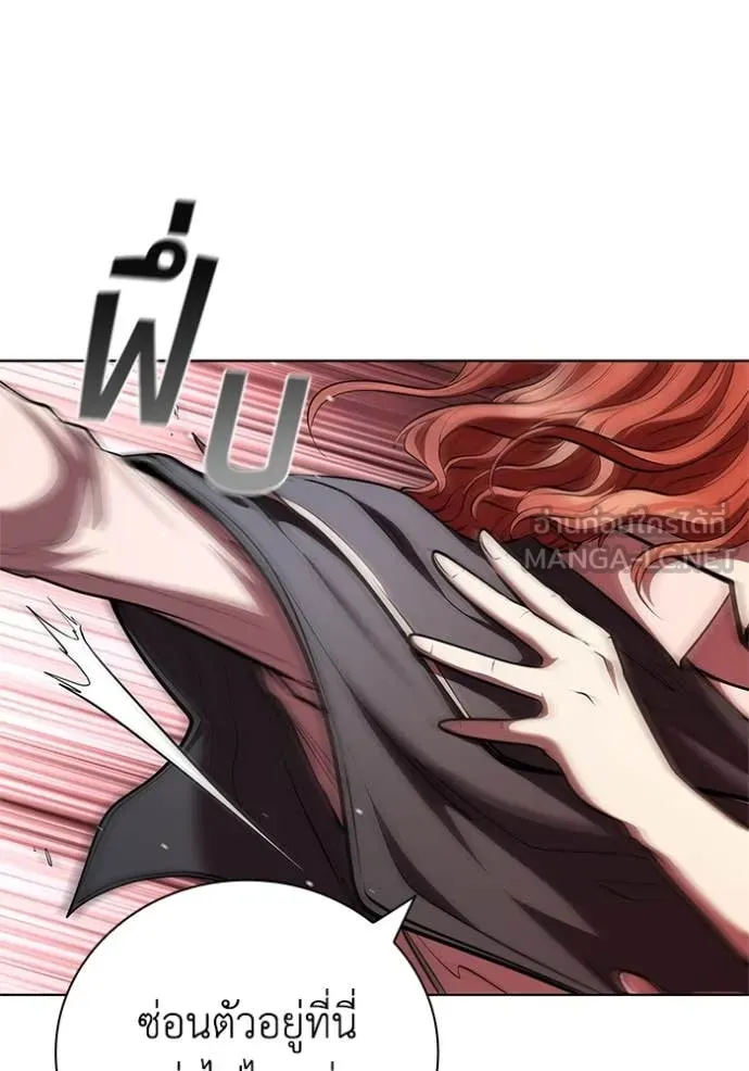 I Regressed As The Duke เกิดใหม่ในร่างดยุก ตอนที่ 117 page 74