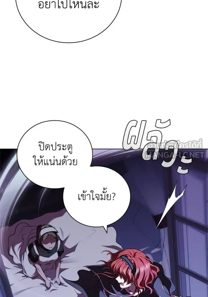 I Regressed As The Duke เกิดใหม่ในร่างดยุก ตอนที่ 117 page 75