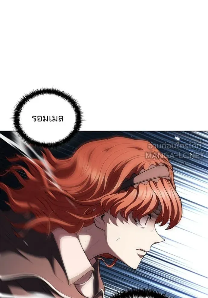 I Regressed As The Duke เกิดใหม่ในร่างดยุก ตอนที่ 117 page 78