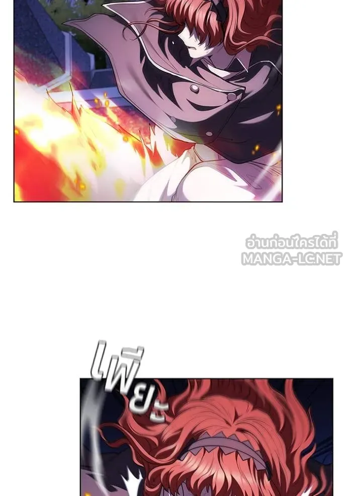 I Regressed As The Duke เกิดใหม่ในร่างดยุก ตอนที่ 117 page 80