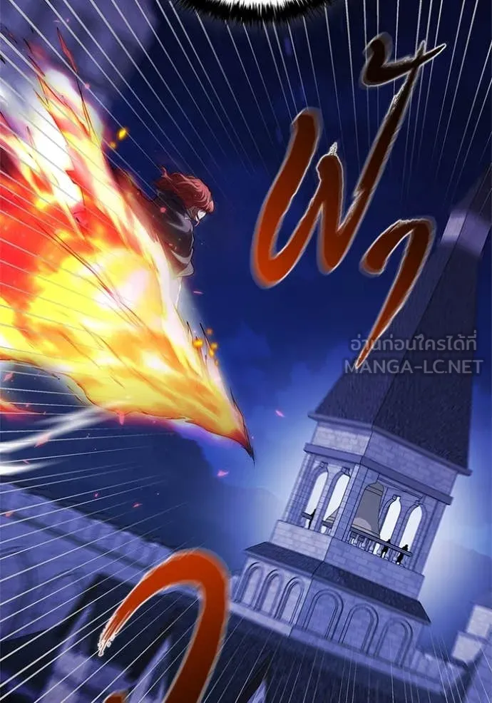 I Regressed As The Duke เกิดใหม่ในร่างดยุก ตอนที่ 117 page 82