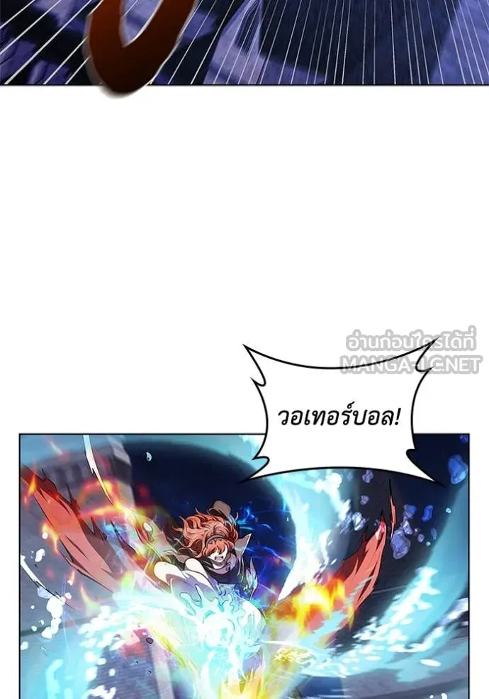 I Regressed As The Duke เกิดใหม่ในร่างดยุก ตอนที่ 117 page 83