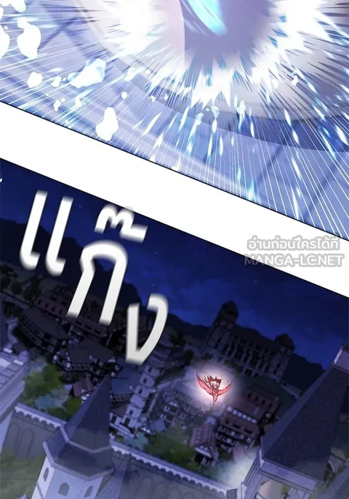 I Regressed As The Duke เกิดใหม่ในร่างดยุก ตอนที่ 117 page 85
