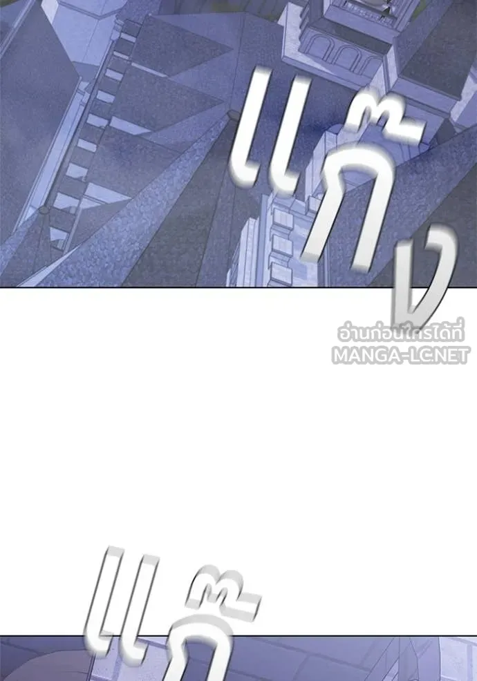 I Regressed As The Duke เกิดใหม่ในร่างดยุก ตอนที่ 117 page 86