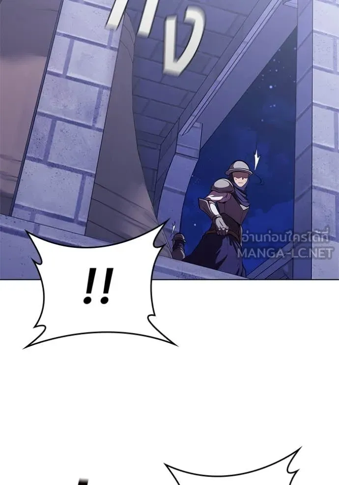 I Regressed As The Duke เกิดใหม่ในร่างดยุก ตอนที่ 117 page 87