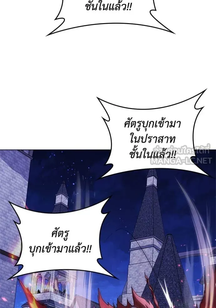 I Regressed As The Duke เกิดใหม่ในร่างดยุก ตอนที่ 117 page 89