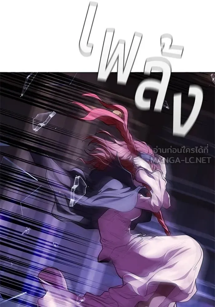 I Regressed As The Duke เกิดใหม่ในร่างดยุก ตอนที่ 117 page 92