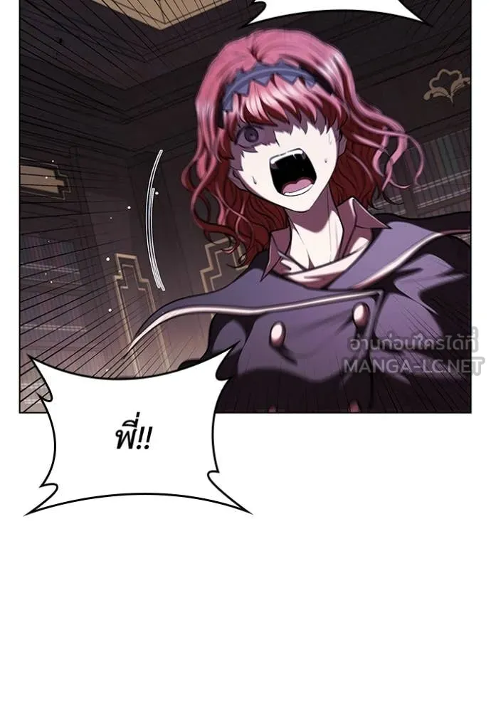 I Regressed As The Duke เกิดใหม่ในร่างดยุก ตอนที่ 117 page 95