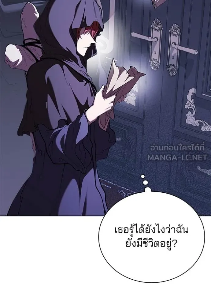 I Regressed As The Duke เกิดใหม่ในร่างดยุก ตอนที่ 117 page 100
