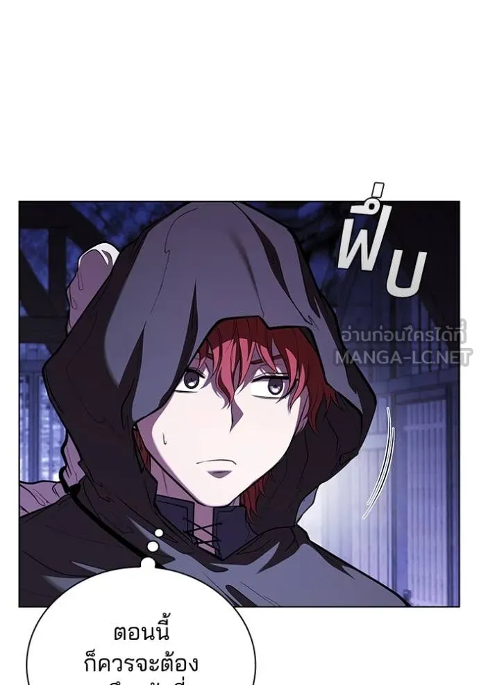 I Regressed As The Duke เกิดใหม่ในร่างดยุก ตอนที่ 117 page 101