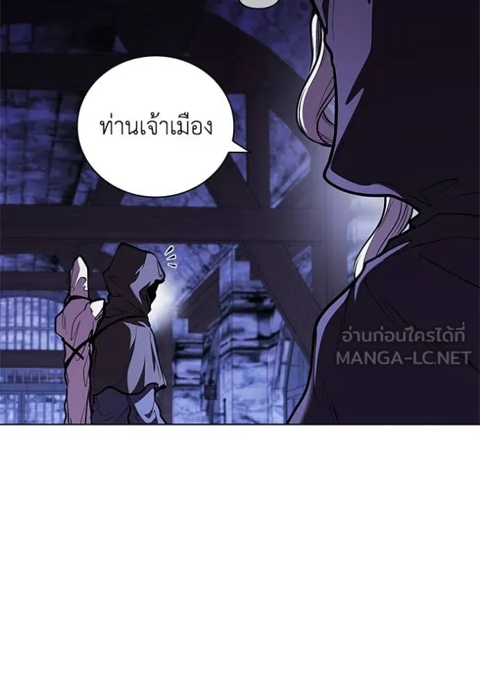 I Regressed As The Duke เกิดใหม่ในร่างดยุก ตอนที่ 117 page 104